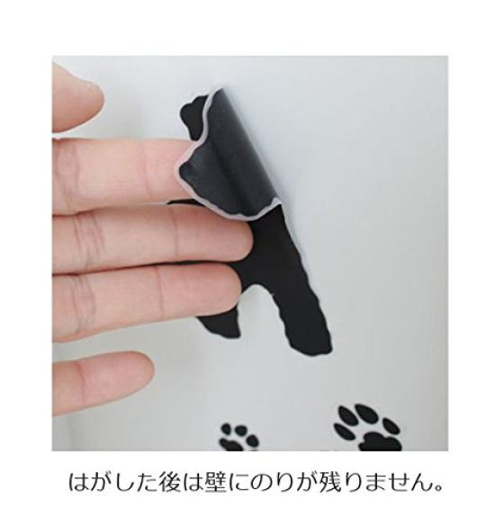 Sankomark Kogyo House Gida Wall Sticker, Deodorizing Singing Cat, DWS-180