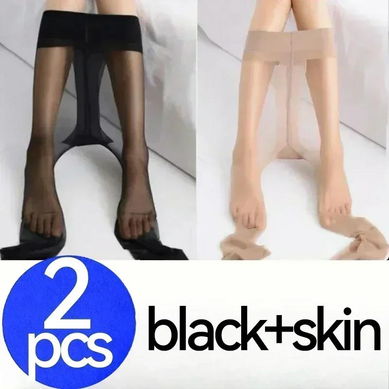 1/4Pcs Skin Color Tights Women Tear Resistant Anti-cored Hook Wire Pantyhose Black Stockings Breathable Slim Ultra Thin Leggings