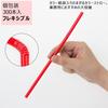 Strix Design Flexible Colored Straws, 300 count, Red, 21cm, in Colored Paper Bags, Individually Wrapped, Hygienic, Flexible, Stylish, Perfect for Cafe