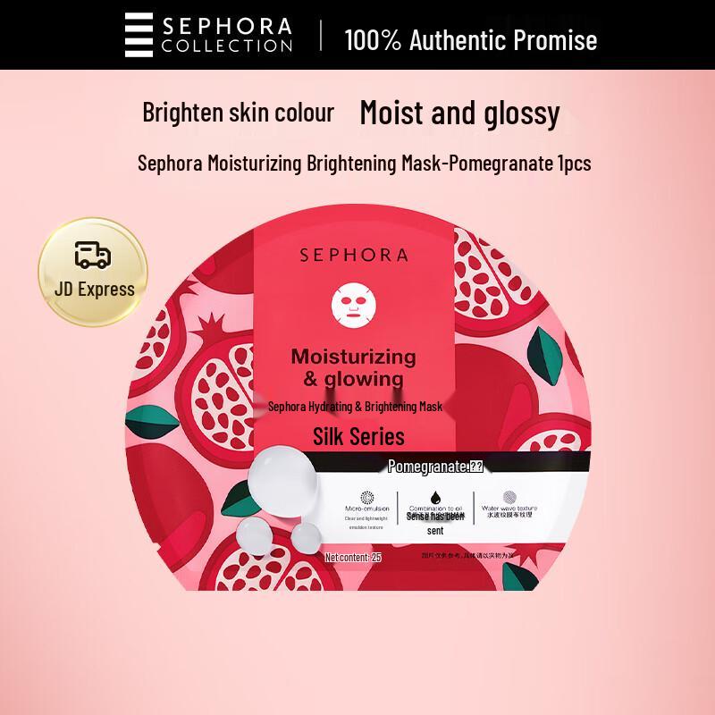 

Зволожуючі тканинні маски Sephora Collection [1 slice] Mixed oil brightening pomegranate