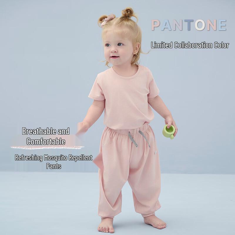 Nest Designs Kids  Anti-Mosquito Loose Harem Pants 80