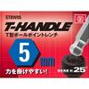 SK11 (SK11) T type ball point wrench 5mm