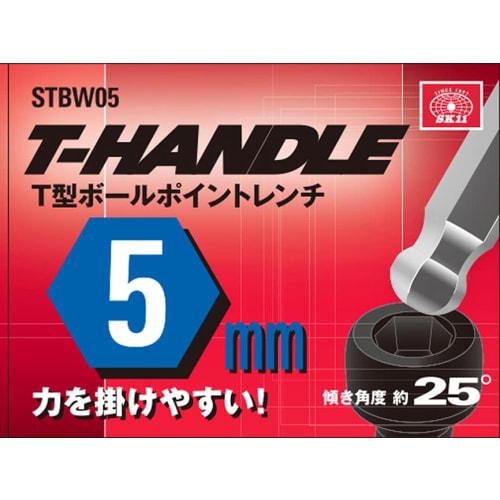SK11 (SK11) T type ball point wrench 5mm