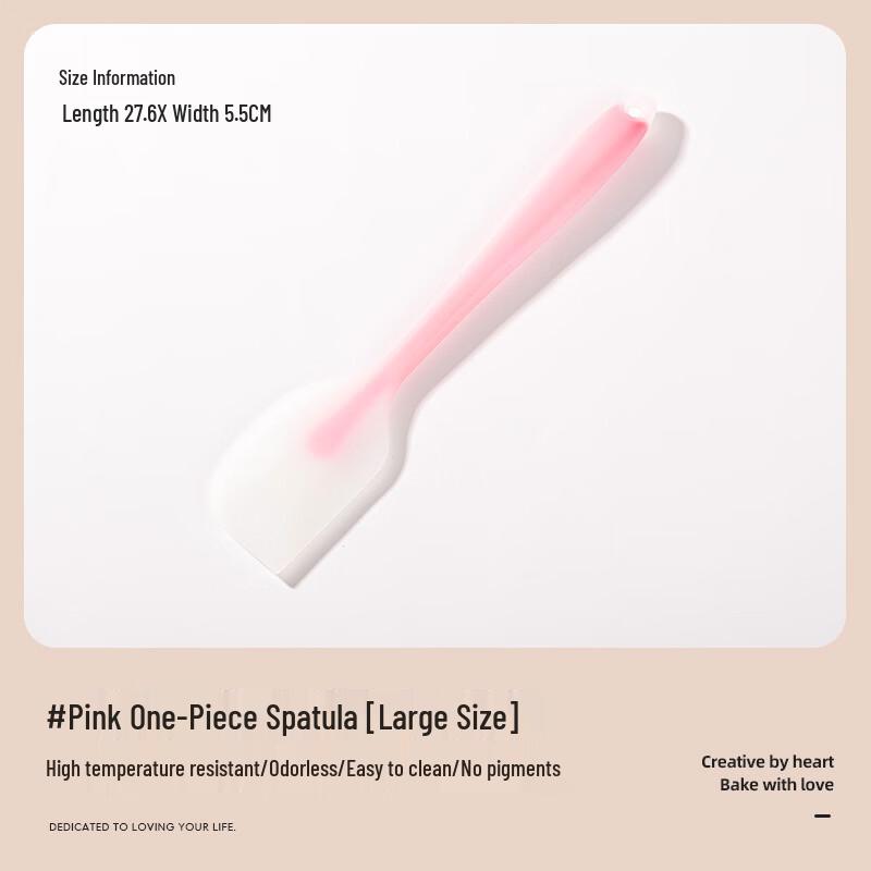 MDNG One-Piece Silicone Baking Spatula