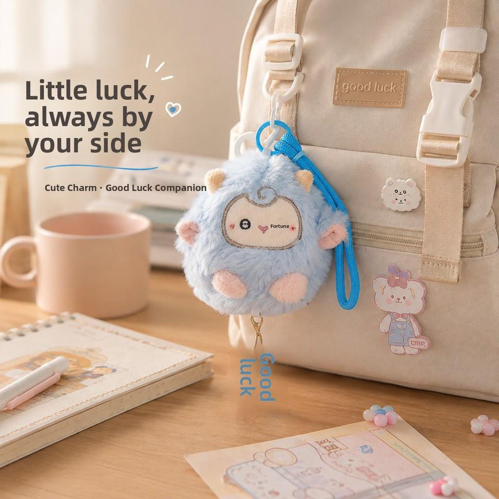 Plush Sheep Toy Keychain With Soft Short Plush Material For Gifts And Collectors