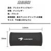 Harrier Compatible Car Roof Handle Protective Cover, Velcro Type, Interior Door Handle Protector, Stain
