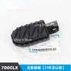 For CFMOTO 700CLX 700CL-X Before  Year CF700CLX CF700CL-X CF MOTO CLX700 Front Rear Pedal Foot Rest Pegs Footrest Footpegs