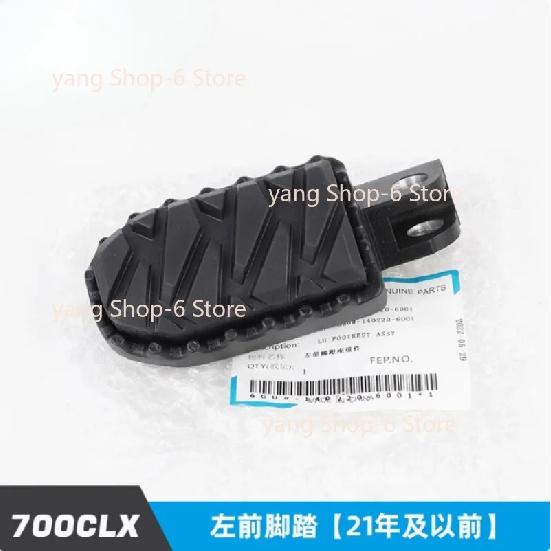 For CFMOTO 700CLX 700CL-X Before Year CF700CLX CF700CL-X CF MOTO CLX700 Front Rear Pedal Foot Rest Pegs Footrest Footpegs