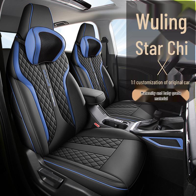 Wuling Xingchen All-Season Leather Car Seat Cover - Fits Five-Seater