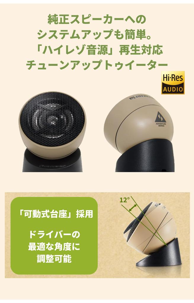 Pioneer TS-T440AS Seria Adventure Głośnik wysokotonowy do tuningu Głośnik wysokiej rozdzielczości Carrozzeria