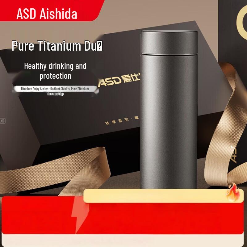 ASD Pure Titanium Vacuum Insulated Business Mug