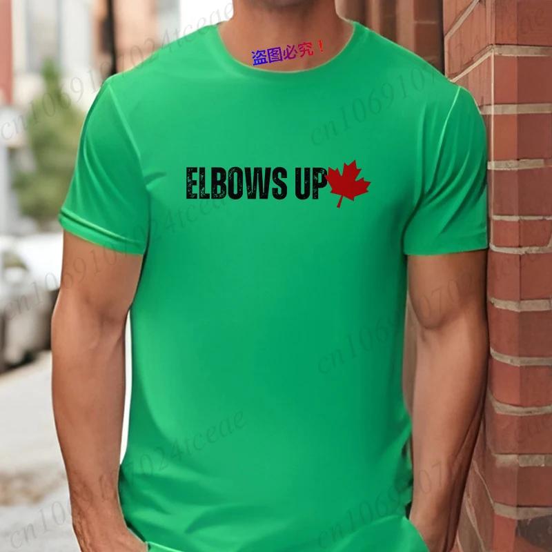 Elbows Up Canada T-shirt for Men Women Retro Fashion Graphic Tops Short Sleeve Tees Female Unisex Clothing Proud Canadian Gift