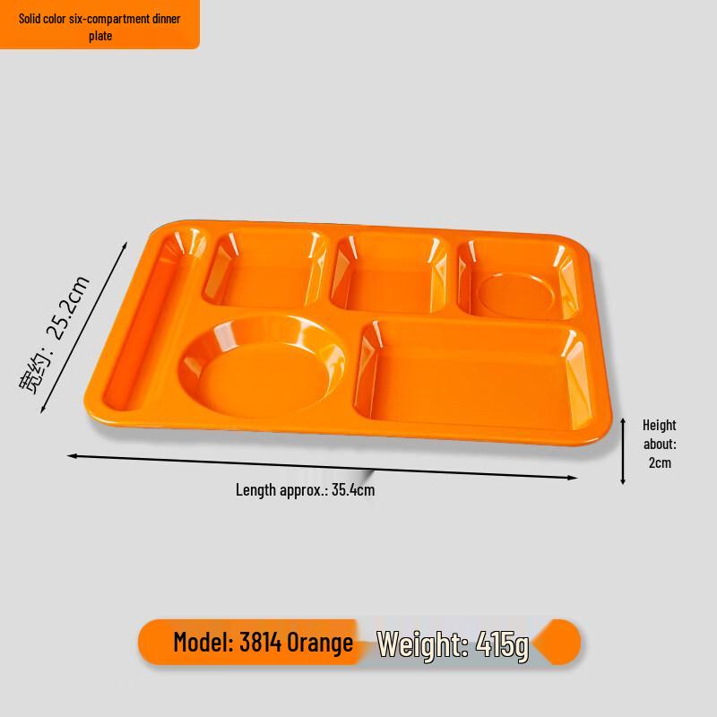 Jingbaodi Melamine 6-Compartment Canteen Plates