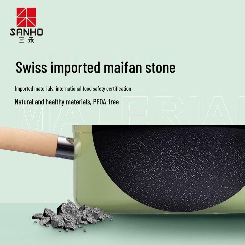 Sanhe Avocado Non-stick Maifan Stone Milk Pot 18cm 18cm
