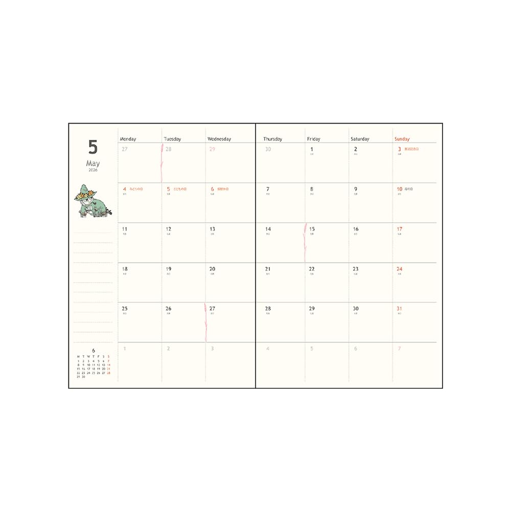 Sunstar Stationery Moomin Planner 2026 Monthly B6 Little My S2958937