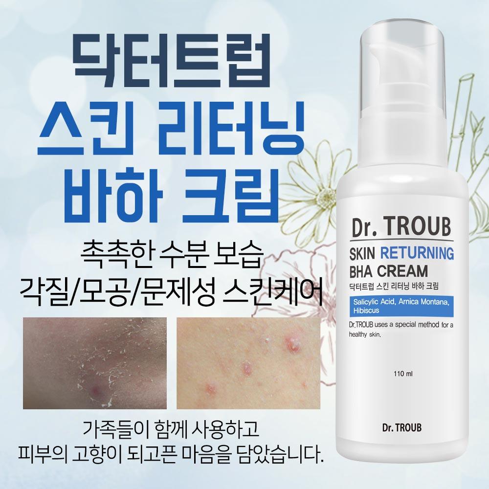 Dr. Troup BHA Cream 110ml