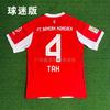 2526 Bayern Munich Home Muller No. 25 Commemorative Jersey No. 9 No. 10 Player Version Fan Version Football Jersey Children