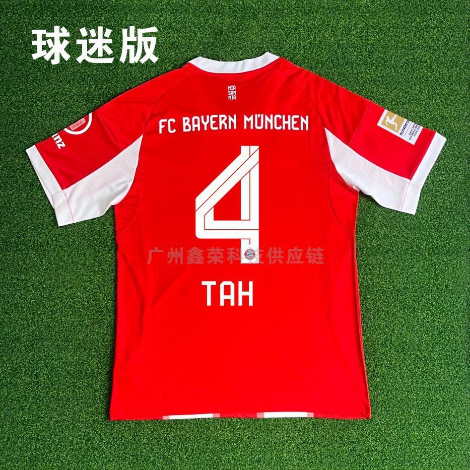 2526 Bayern Munich Home Muller No. 25 Commemorative Jersey No. 9 No. 10 Player Version Fan Version Football Jersey Children