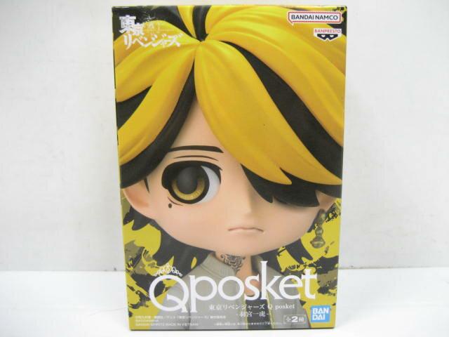 Tokyo Revengers Q posket QPOSKET Kazutora Hanemiya Figure Unopened