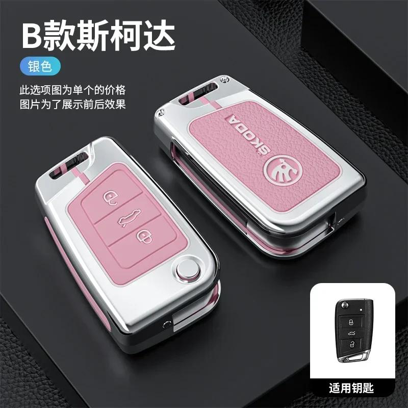 

Car Sticker 2025 New Car Flip Remote Key Case Cover Holder Shell for Skoda Octavia Kodiaq Karoq Zinc Alloy Leather Protector Key