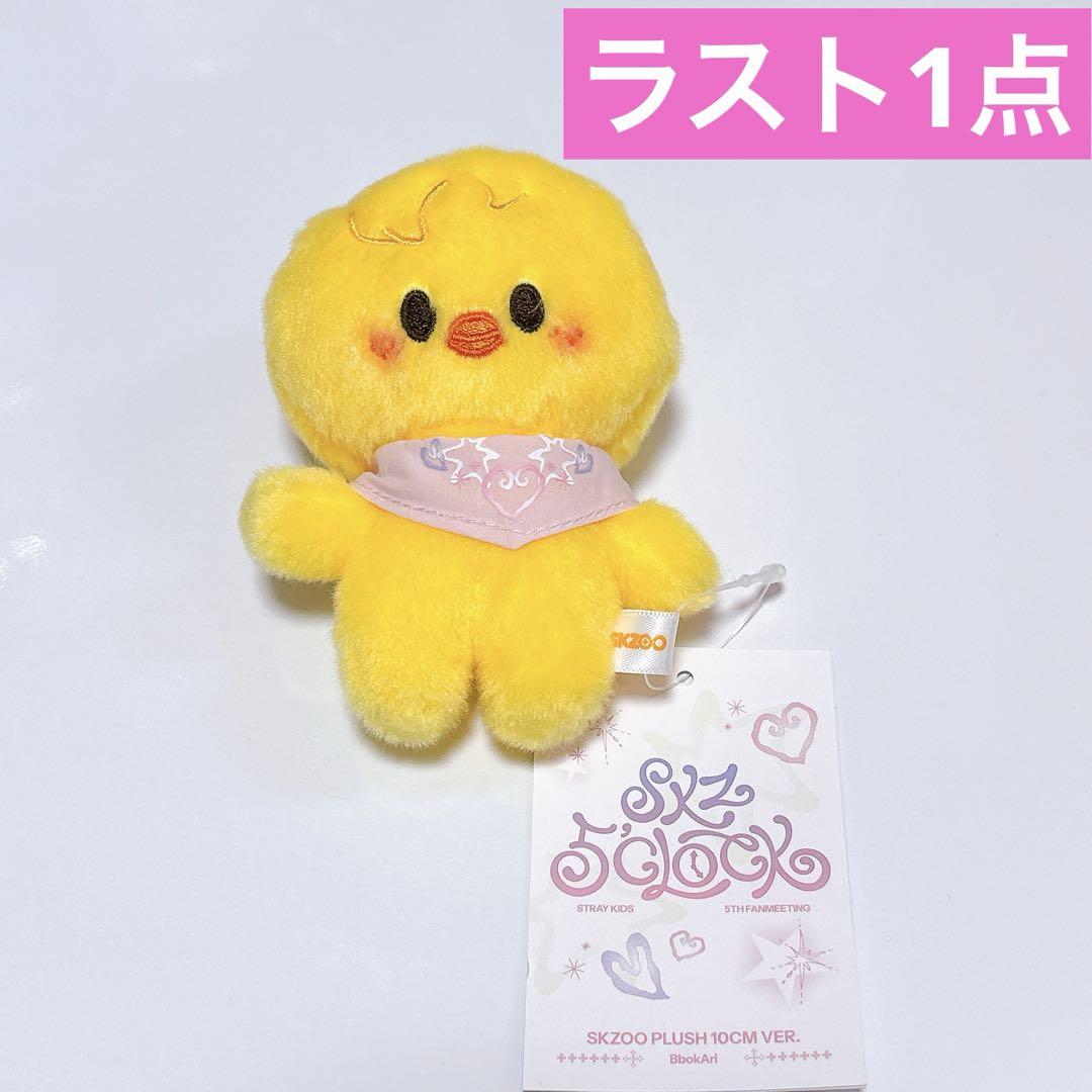 

[Б/У] Эксклюзивный для Кореи плюшевый SKZOO straykids 10 см Феликс