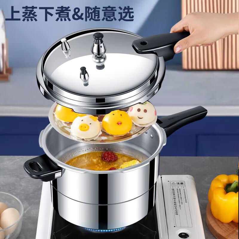 Aluminum Alloy Pressure Wok