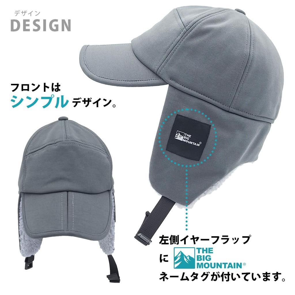 White Field Design Deep Forest Foldable Flip Visor Cap with Ear Outdoor Cap with Inner Boa Flaps, Compact, 2-Way (Sand Beige)