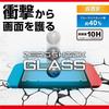 elecom lcd protective film for nintendo switch zeroshock glass blue light cut gm-ns21flgzbl