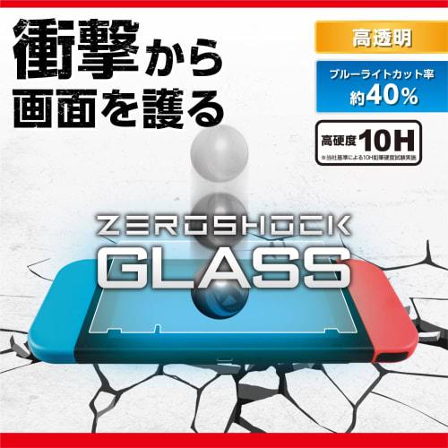 Elecom Lcd Protective Film for Nintendo Switch Zeroshock Glass Blue Light Cut Gm-ns21flgzbl