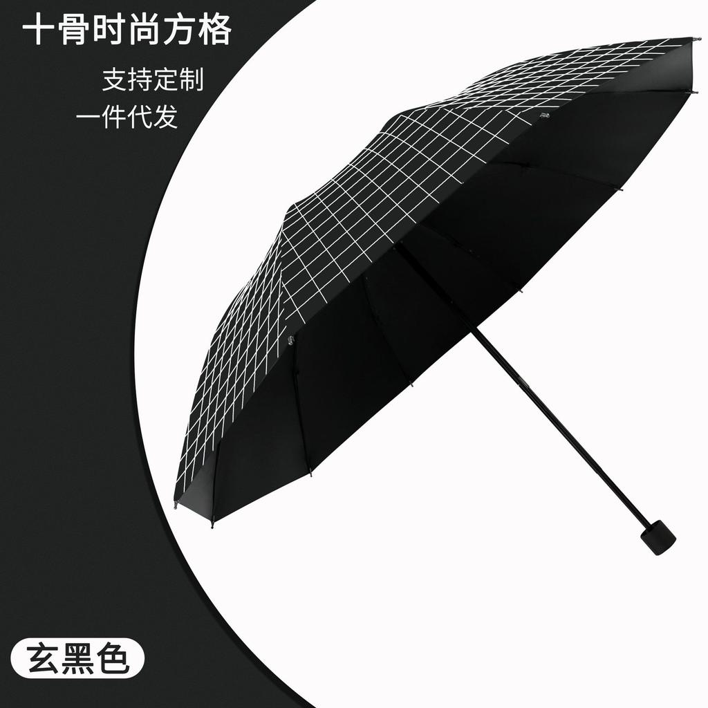 Large umbrella, large double folding umbrella, weather and rain girls parasol, thickened rainstorm-proof sun umbrella