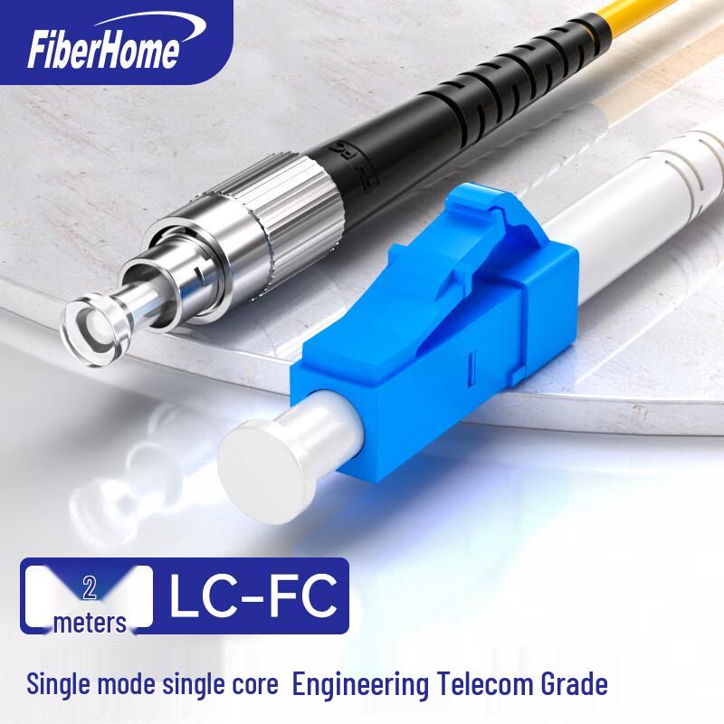 FiberHome Single Mode Single Core Telecom Grade Fiber Patch Cord