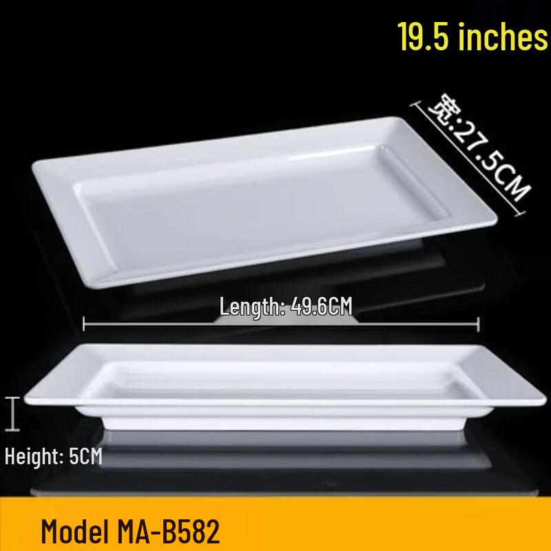 Melamine Buffet Serving Tray