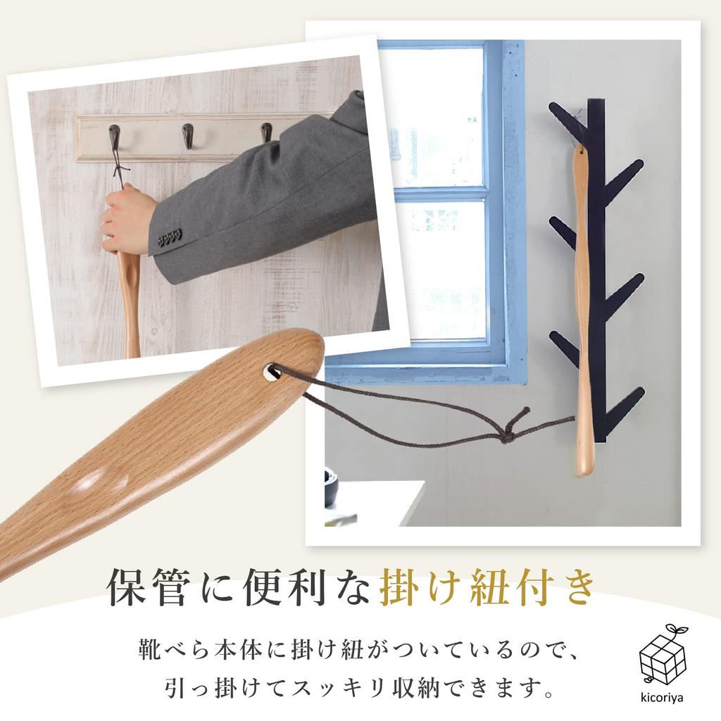 Kicoriya Langer Holzschuhlöffel, 75 cm lang, Stilvoll, mit Tuch, zur einfachen Verwendung ohne Bücken