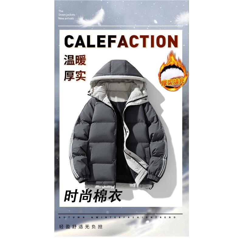 Casual down cotton jacket men's autumn and winter new young and middle-aged Hong Kong style cotton jacket loose plus size hooded cotton jacket