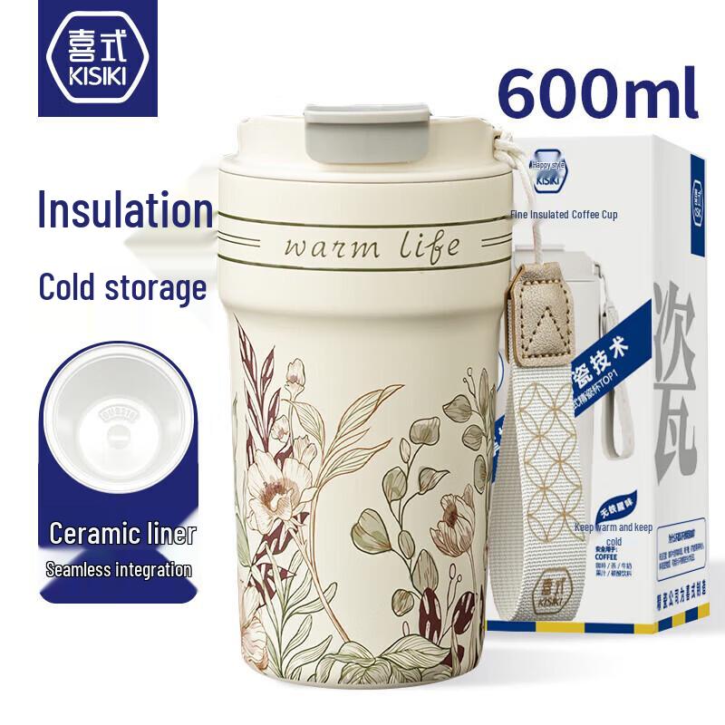 Xishi Ceramic Lined Insulated Coffee Mug