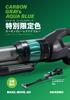 HiKOKI 36V Cyclone Cordless Vacuum Cleaner Carbon Gray Aqua Blue Sold Handy Stick Vacuum Cleaner Limited Edition Two-Stage R36DB(SC) & (Charger