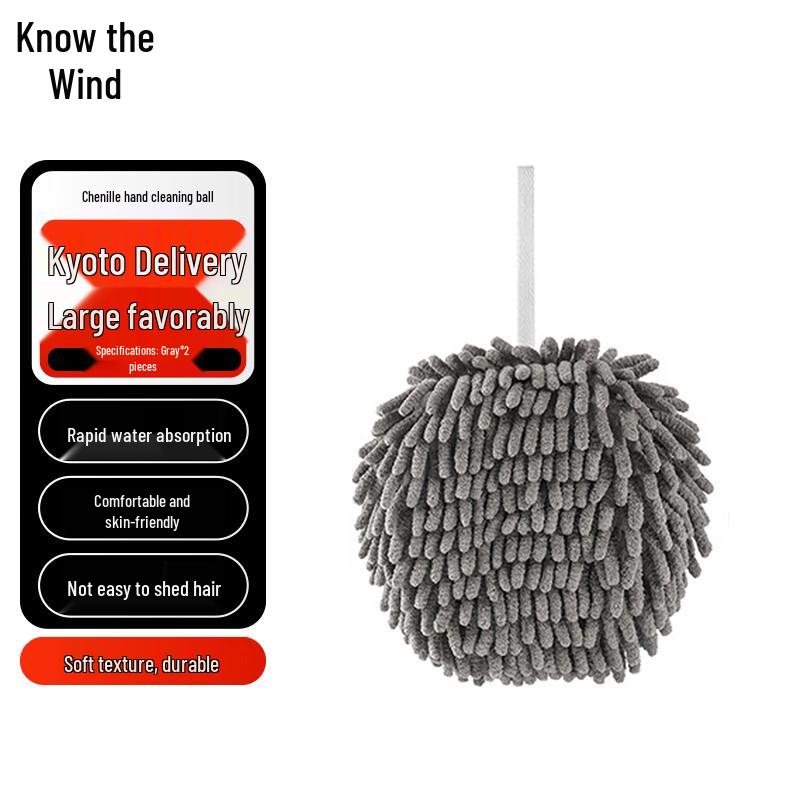 Chenille Hanging Absorbent Hand Towel Ball