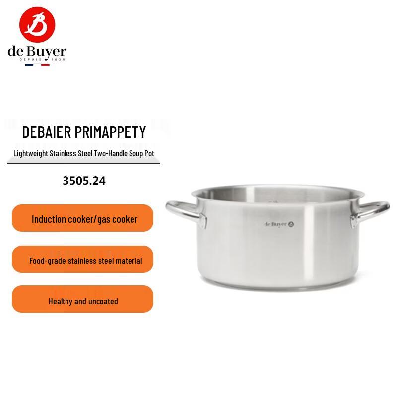 deBUYER PRIM APPETY 24cm Stainless Steel Stockpot