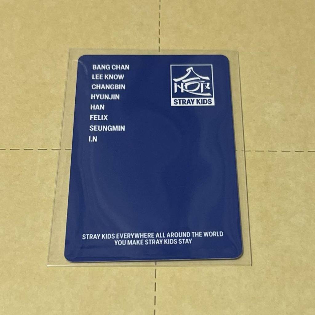 [USED] Stray Kids Bang Chan HOP JYP nemo bonus trading card