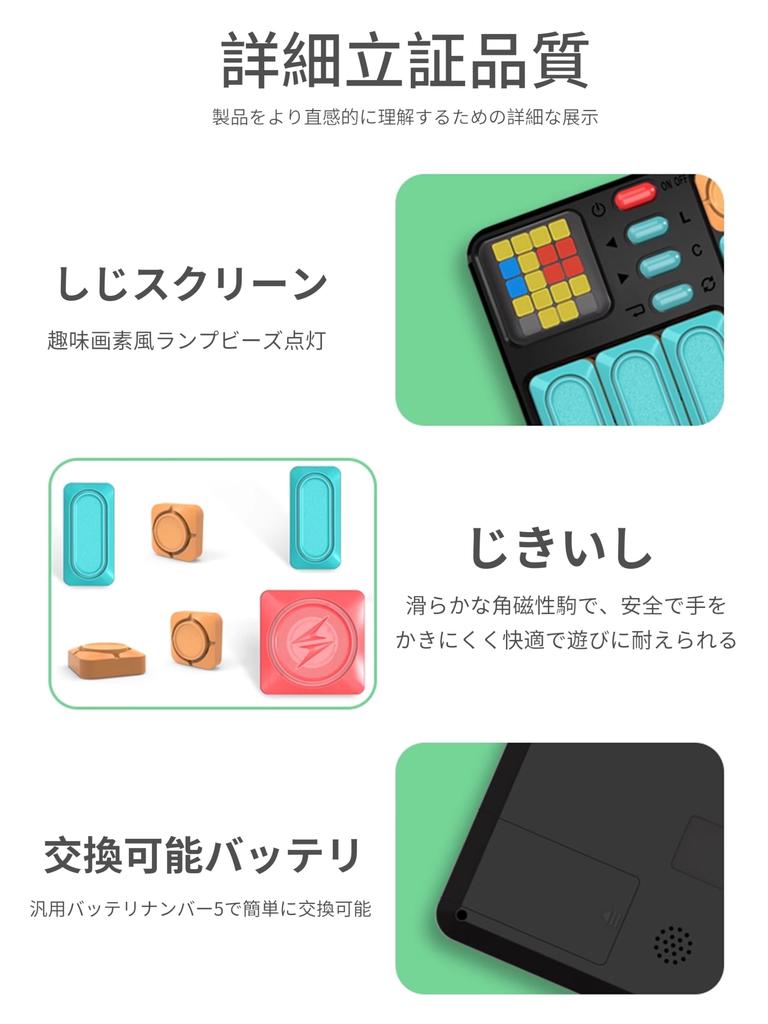 AAGWW Slide Puzzle, Mobile Game, Flip and Slide, Brain Training Puzzle, Electronic Educational Game, 500+ Levels, Magnetic Pieces,