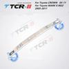 Suspension Strut Bar for Toyota MARK X REIZ CROWN Car Accessories Alloy Stabilizer Bar Auxiliary Tank Tension Rod Accessories