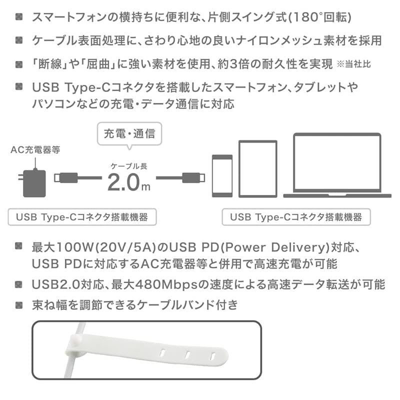Ohm (OHM) AudioComm USB cable Type-C/Type-C PD compatible Smooth USB cable One side swing type 2m Max 100W fast charging Resistant to disconnection