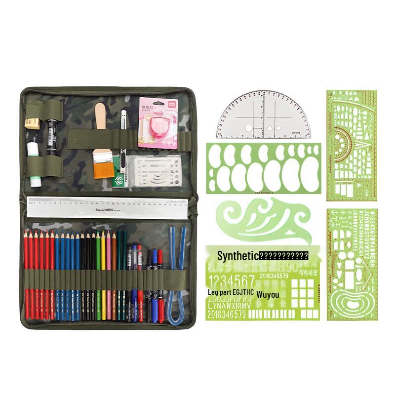 Topographic Map Drawing Tool Set