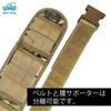 MORYTRADE Tactical Belt, Gun Belt, Airsoft Molle Belt, Camouflage