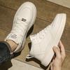 Feeling New Autumn and Winter High-top Inner Height Increase Sports and Leisure Small White Board Shoes