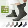 Chasang Silk Stockings - Men's Anti-odor, Antibacterial, Sweat-absorbing, Breathable, Thin Mesh Mid-Calf Socks
