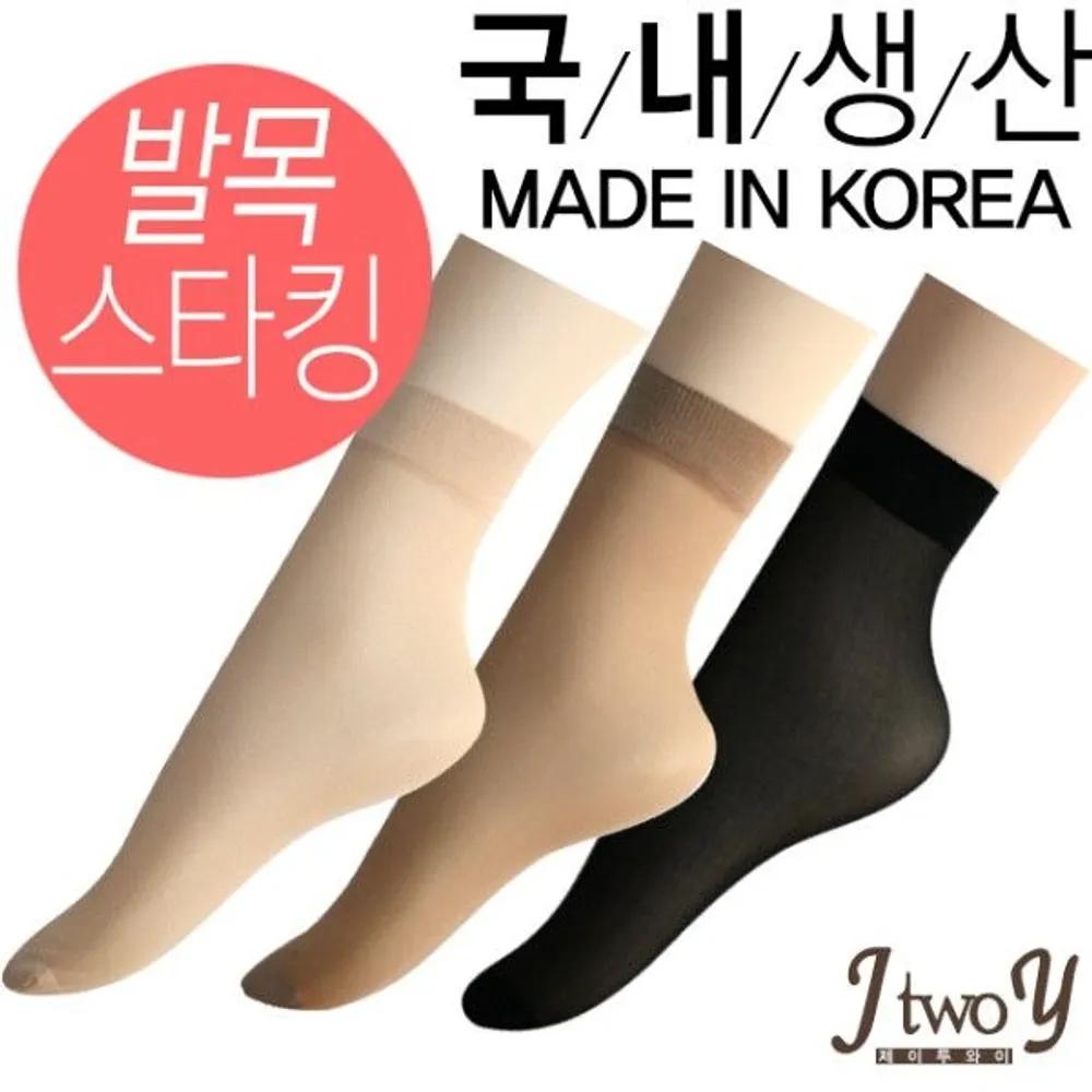 [J.Cotton] Fake Socks Ankle Stockings Basic Footies 30 Pairs 10 pairs of light beige pantyhose