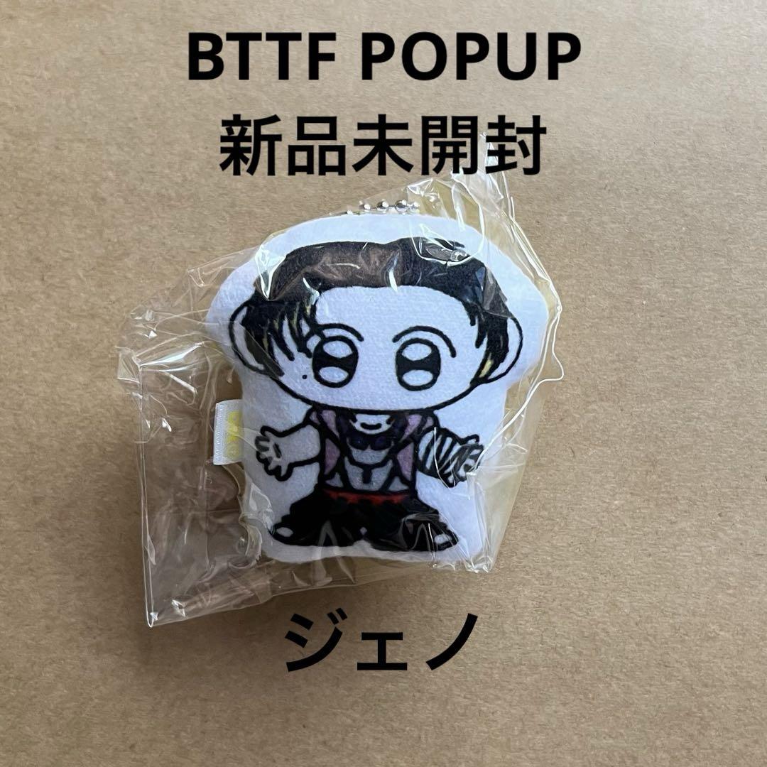 

[USED] NCTDREAM popup Jeno keychain goods