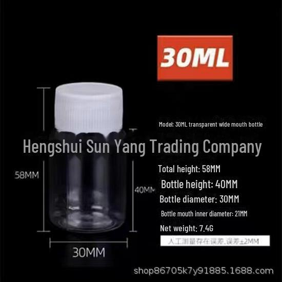 Clear Plastic Wide-Mouth Bottle with Lid for Capsules, Small Alcohol Samples, or Honey