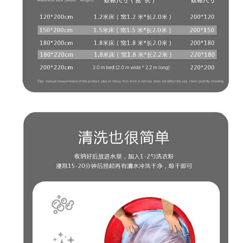 New Mosquito Net, No Installation Required, No Bracket, Integrated Summer Mosquito Net, Room Decoration, Room Decoration, Cheap